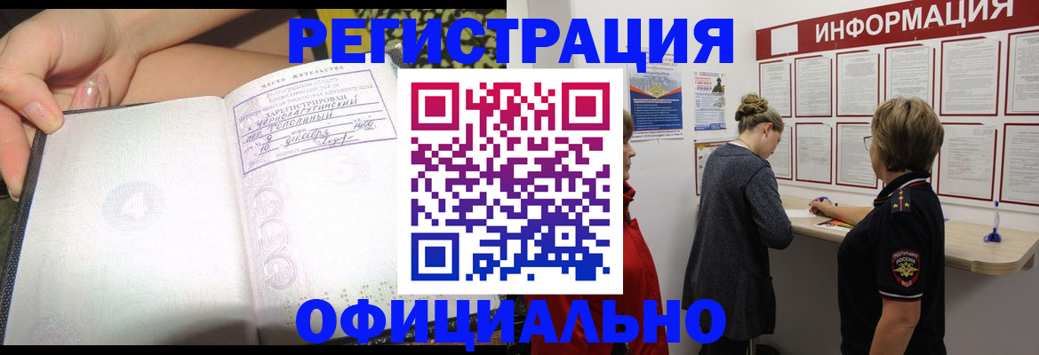 форма 3 в Сургуте